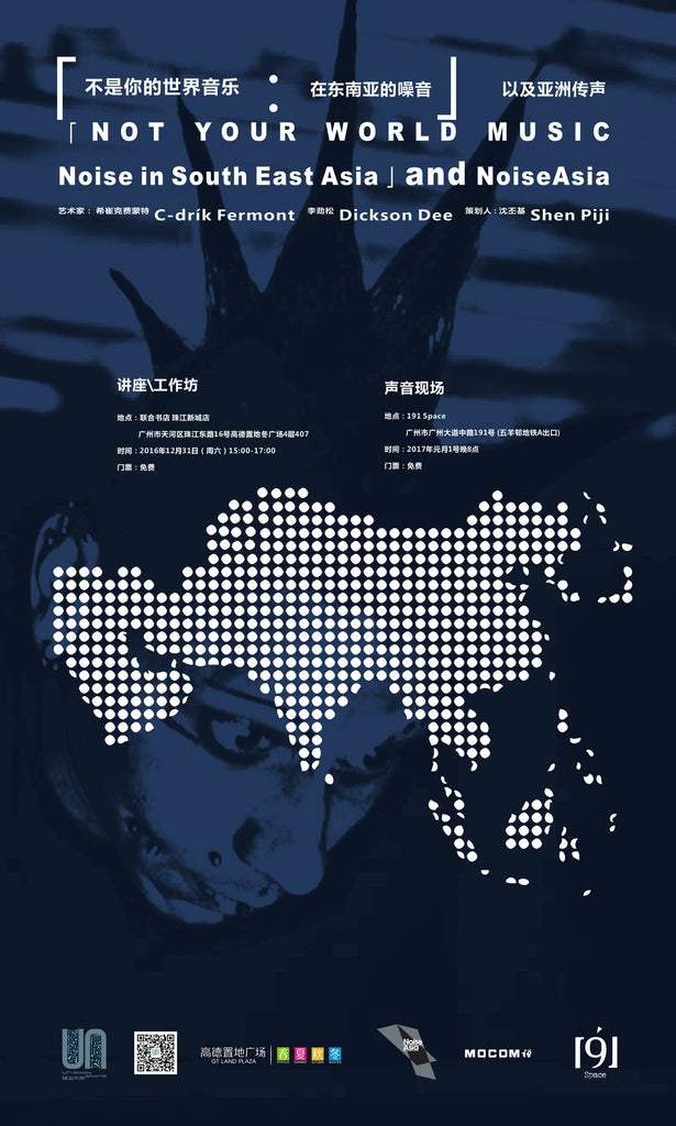 Not Your World Music: Noise in South East Asia in China