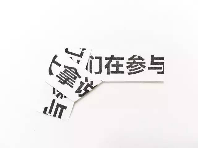 讲座报名 | “我们在参与”第33讲 | 声音设计者:一种可以解决问题的身份