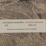 Ouyang Jianghe 欧阳江河 - Doubled Shadows 重影 / Book
