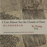 Yu Xiang 宇向 - I Can Almost See the Clouds of Dust 我几乎看到滚滚尘埃 / Simplified Chinese and English 简英 / Book