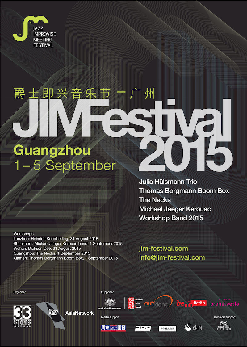 Jazz Improvise Meeting Festival 2015 - Guangzhou