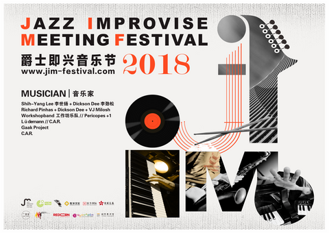 JIMF 2018 -JIM Festival Go Future