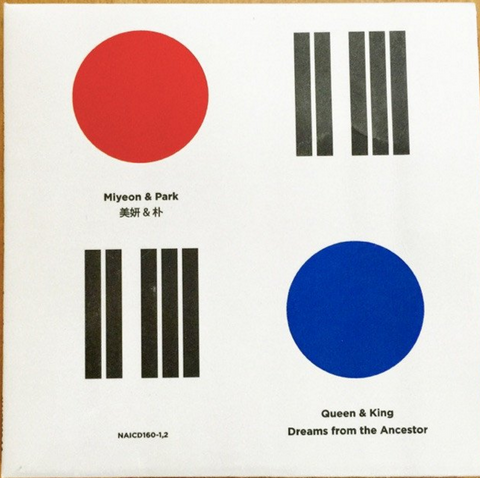 Miyeon & Park - Queen & King Dream from the Ancestor (2CD)