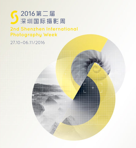 2016 / 2nd SHENZHEN INTERNATIONAL PHOTOGRAPHY WEEK 第二届深圳国际摄影周