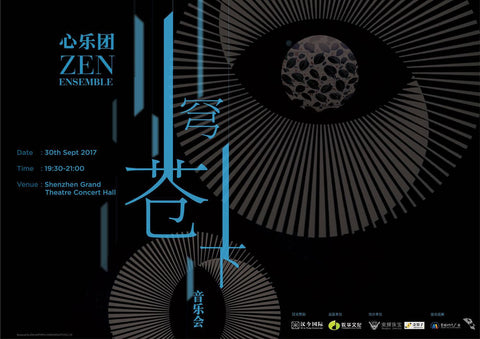 Design by Richard Tong @ Enlightopia Communications Ltd