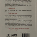 Bai Hua 柏樺 - Wind Says 風在說 / Simplified Chinese and English 简英 / Book
