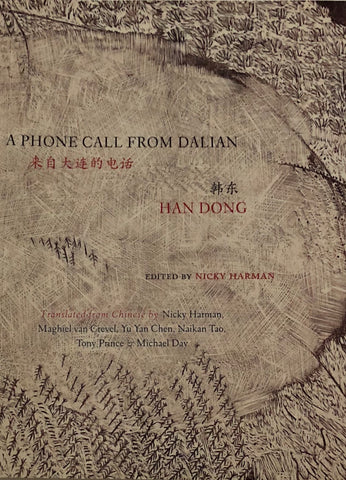 Han Dong 韩东 - A Phone Call from Dalian 来自大连的电话 / Book
