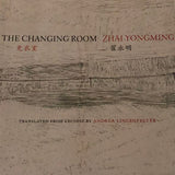Zhai Yongming 翟永明 - The Changing Room 更衣室 / Simplified Chinese and English 简英 / Book