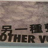 IPNHK 2009, The Other Voice 另一種聲音 / The Chinese University Press / DVD+Book