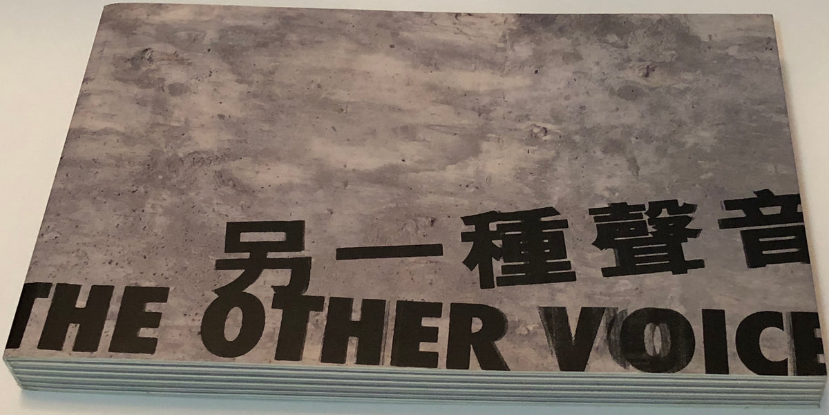 IPNHK 2009, The Other Voice 另一種聲音 / The Chinese University Press / DVD+Book