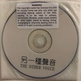 IPNHK 2009, The Other Voice 另一種聲音 / The Chinese University Press / DVD+Book