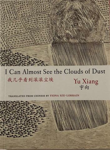 Yu Xiang 宇向 - I Can Almost See the Clouds of Dust 我几乎看到滚滚尘埃 / Simplified Chinese and English 简英 / Book
