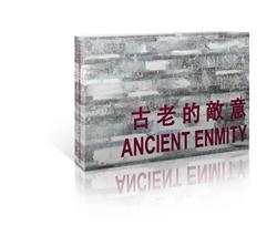 IPNHK2017, Ancient Enmity (Boxset) 古老的敵意 （二十四本詩選套裝）/ Book (boxset)