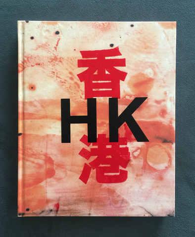 Dickson Dee - HK for 12-Zine / music for Zine / Dicksonia Audio / Free Download