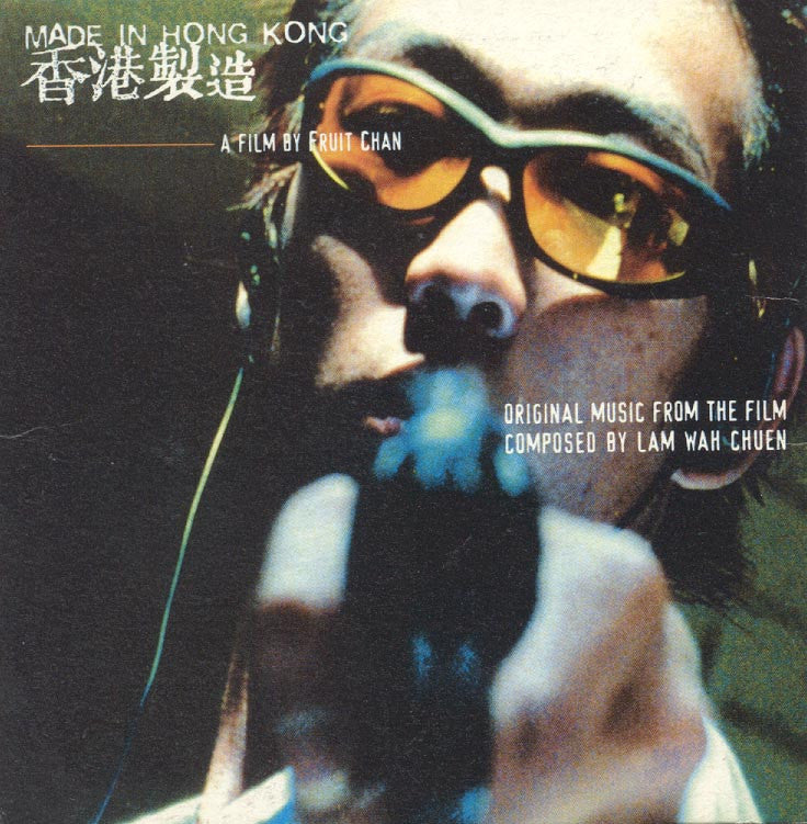 Lam Wah Chuen 林華全 - Made In Hong Kong OST /Noise Asia / CD