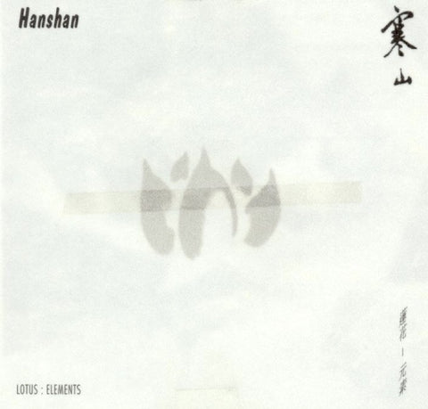 Hanshan 寒山 - Lotus:Elements 蓮花 / Sound Factory / CD