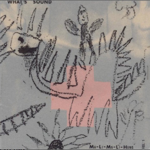 Various Artists - Ma-Li-Ma-Li-Hung - Whats Sound Vol:1 / Sound Factory / CD