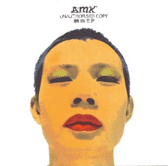 AMK - 翻版EP / Sound Factory / CD